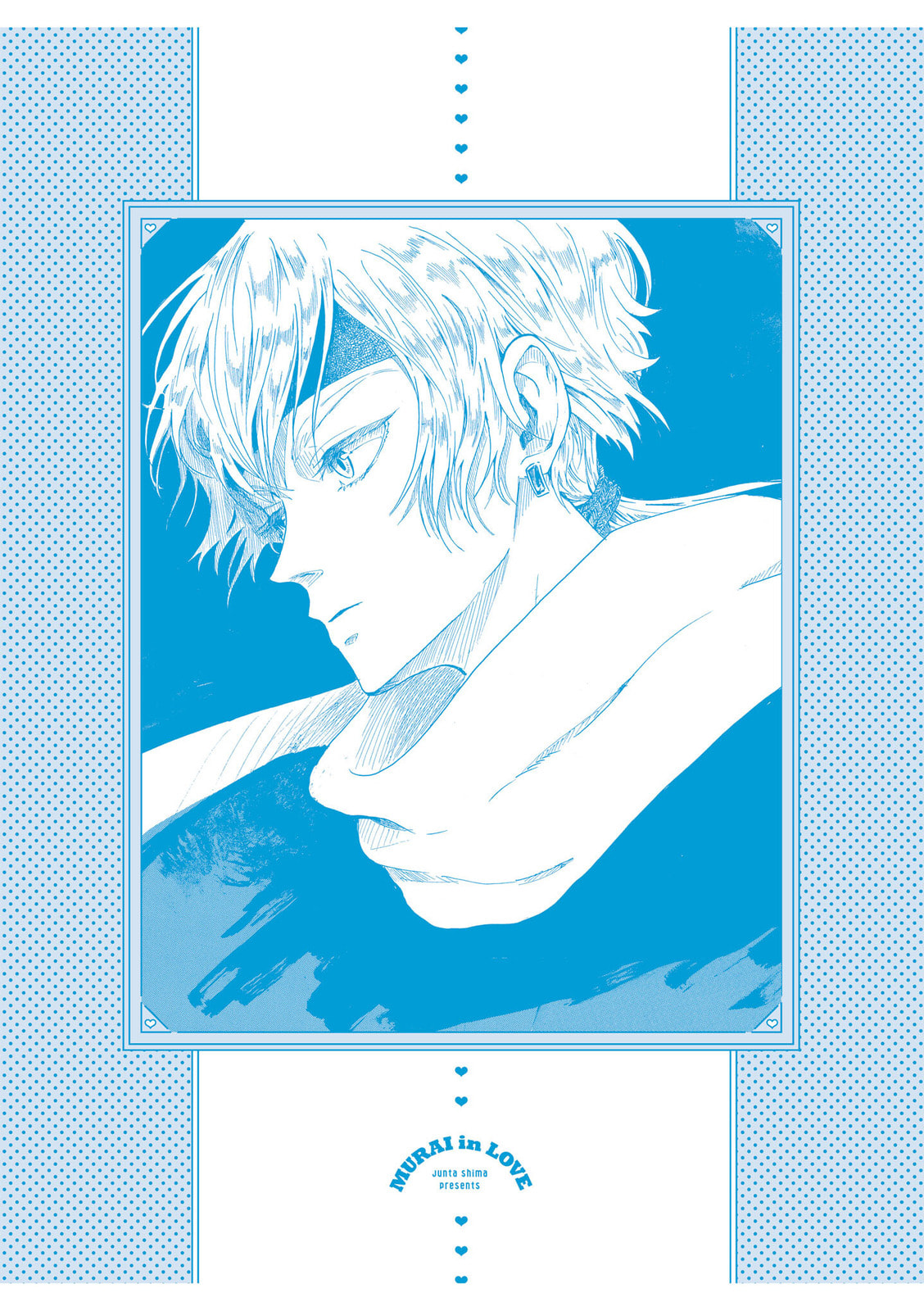Read Murai