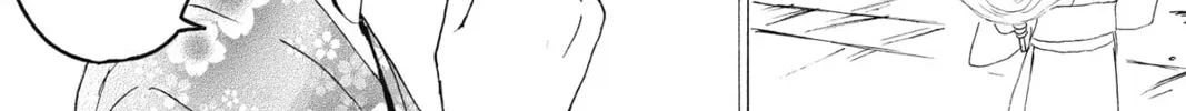 Read Murai