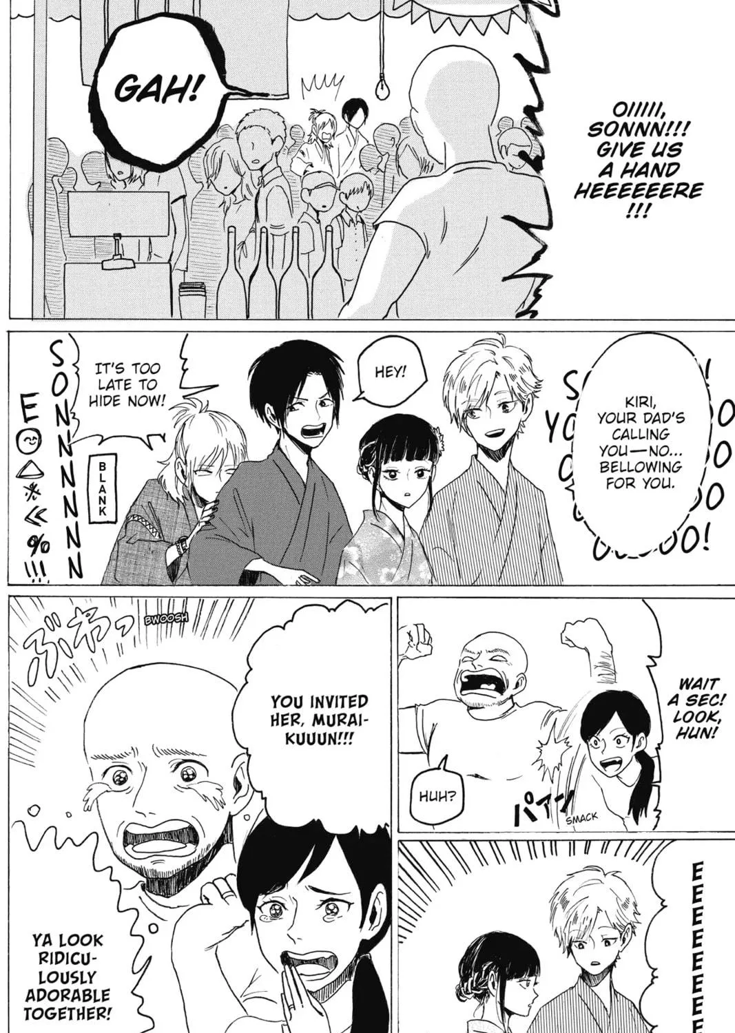 Read Murai