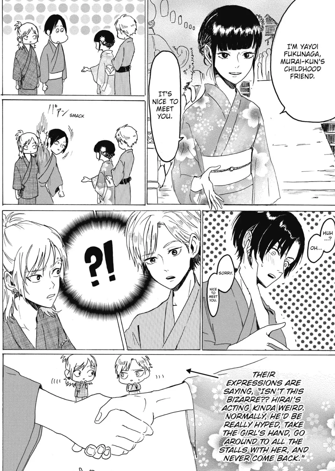 Read Murai