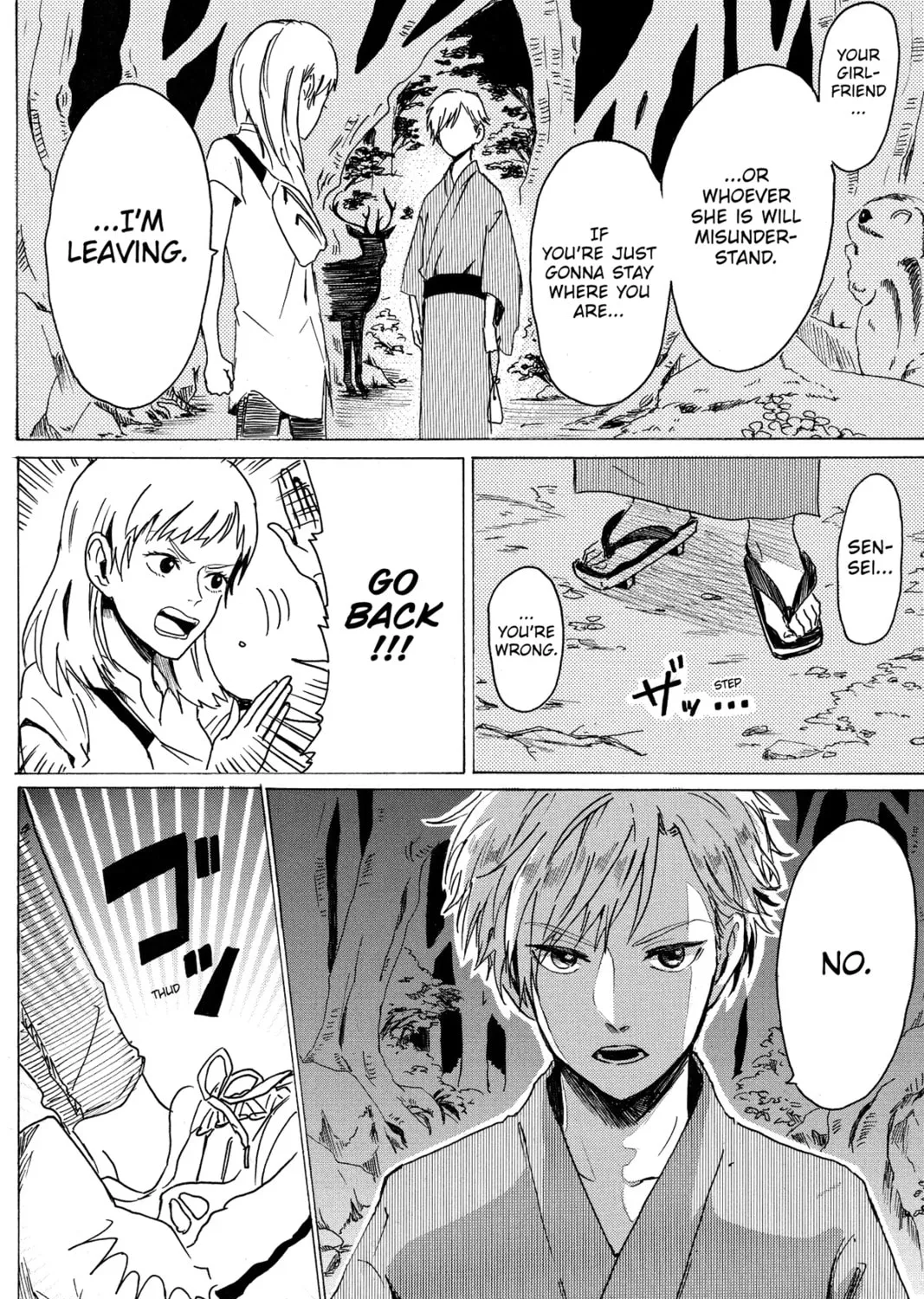 Read Murai