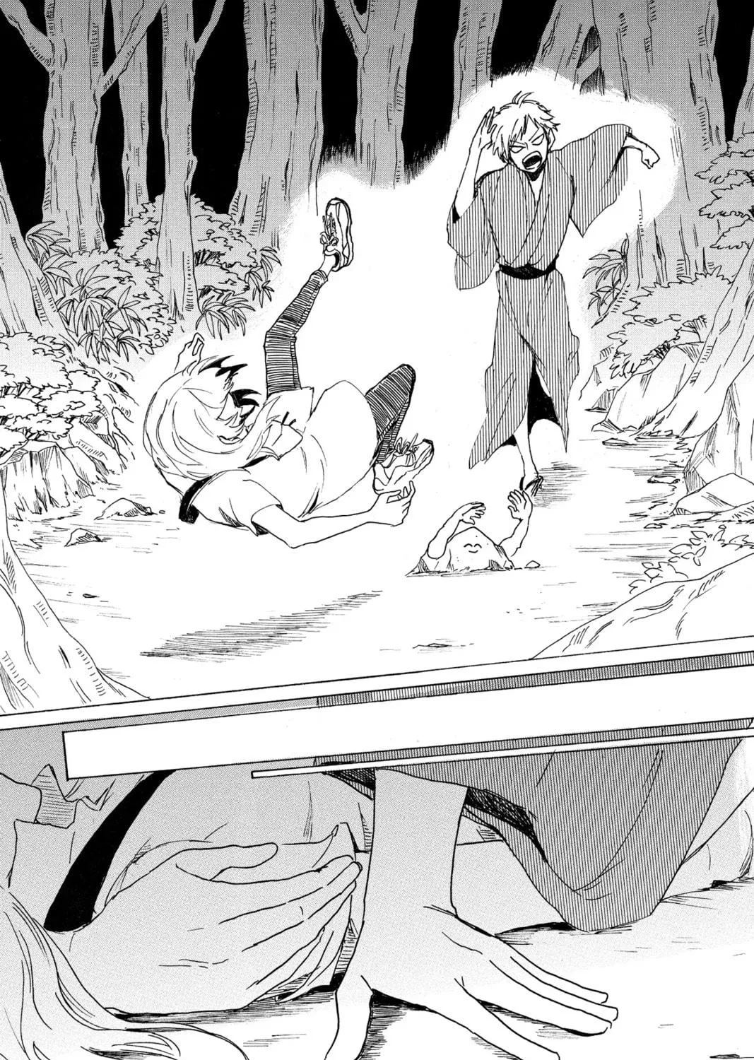 Read Murai