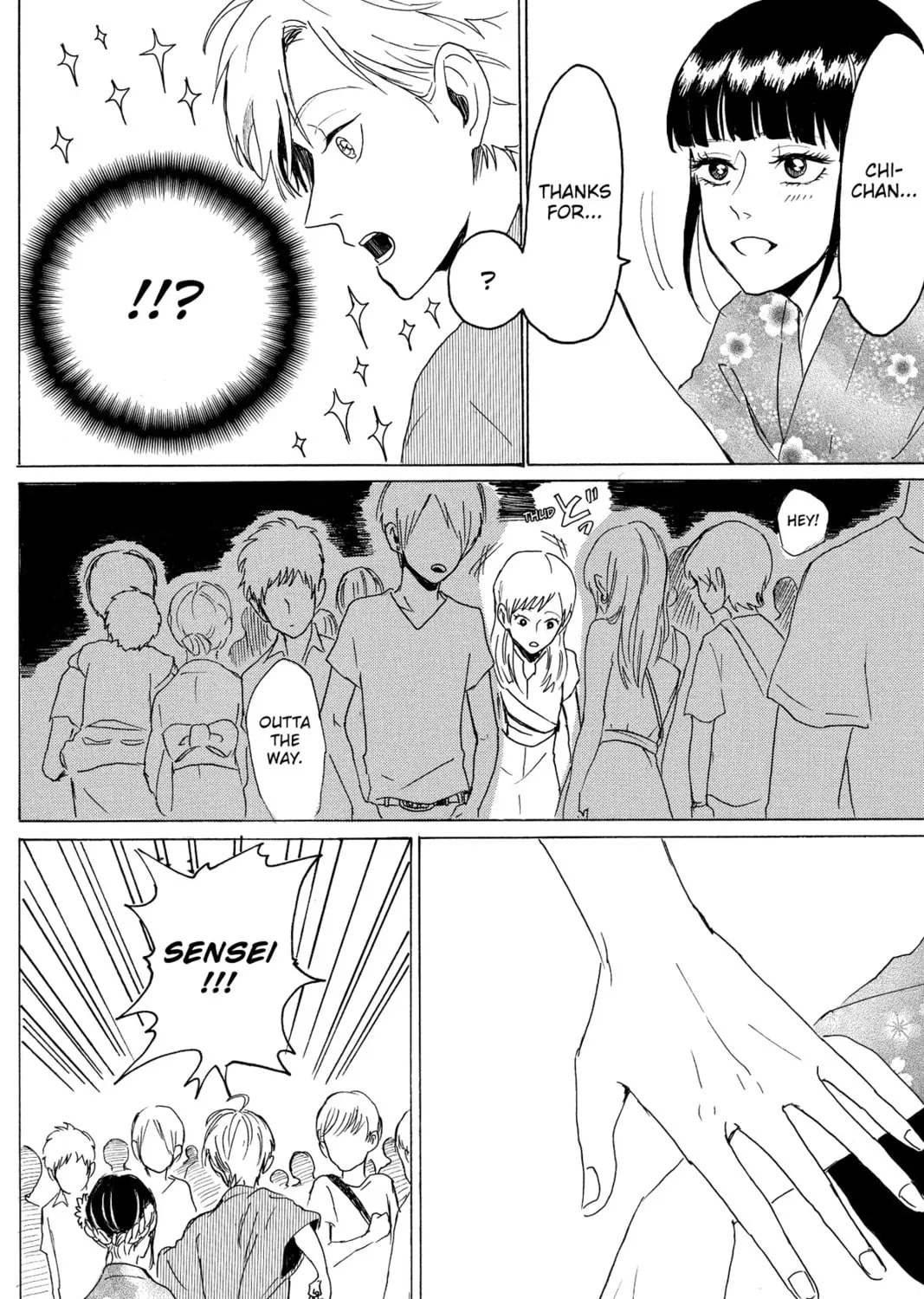 Read Murai