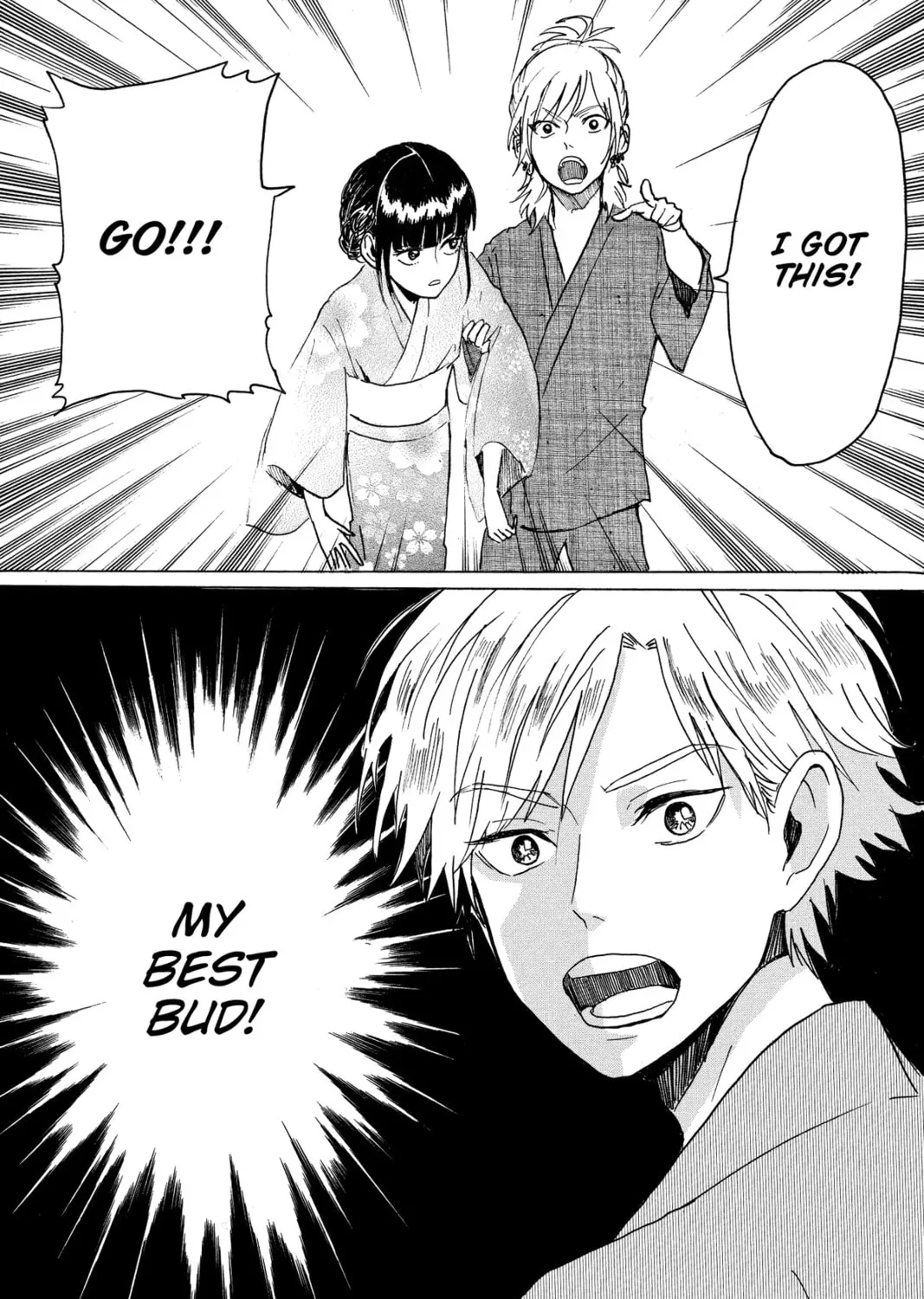Read Murai