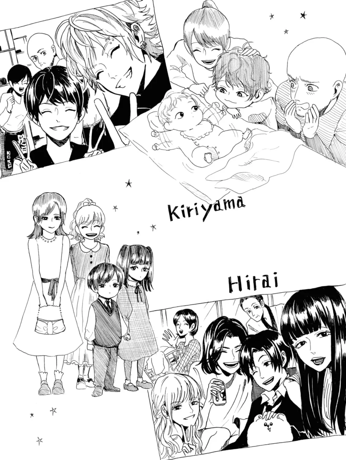 Read Murai