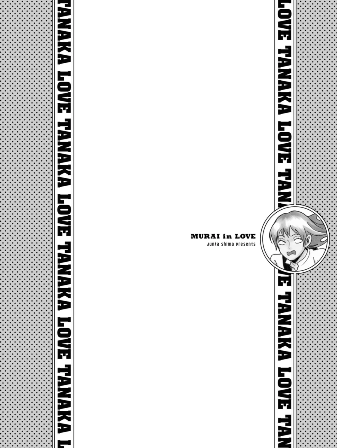 Read Murai