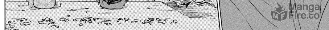 Read Murai