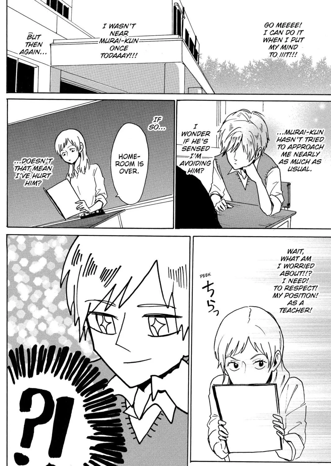 Read Murai