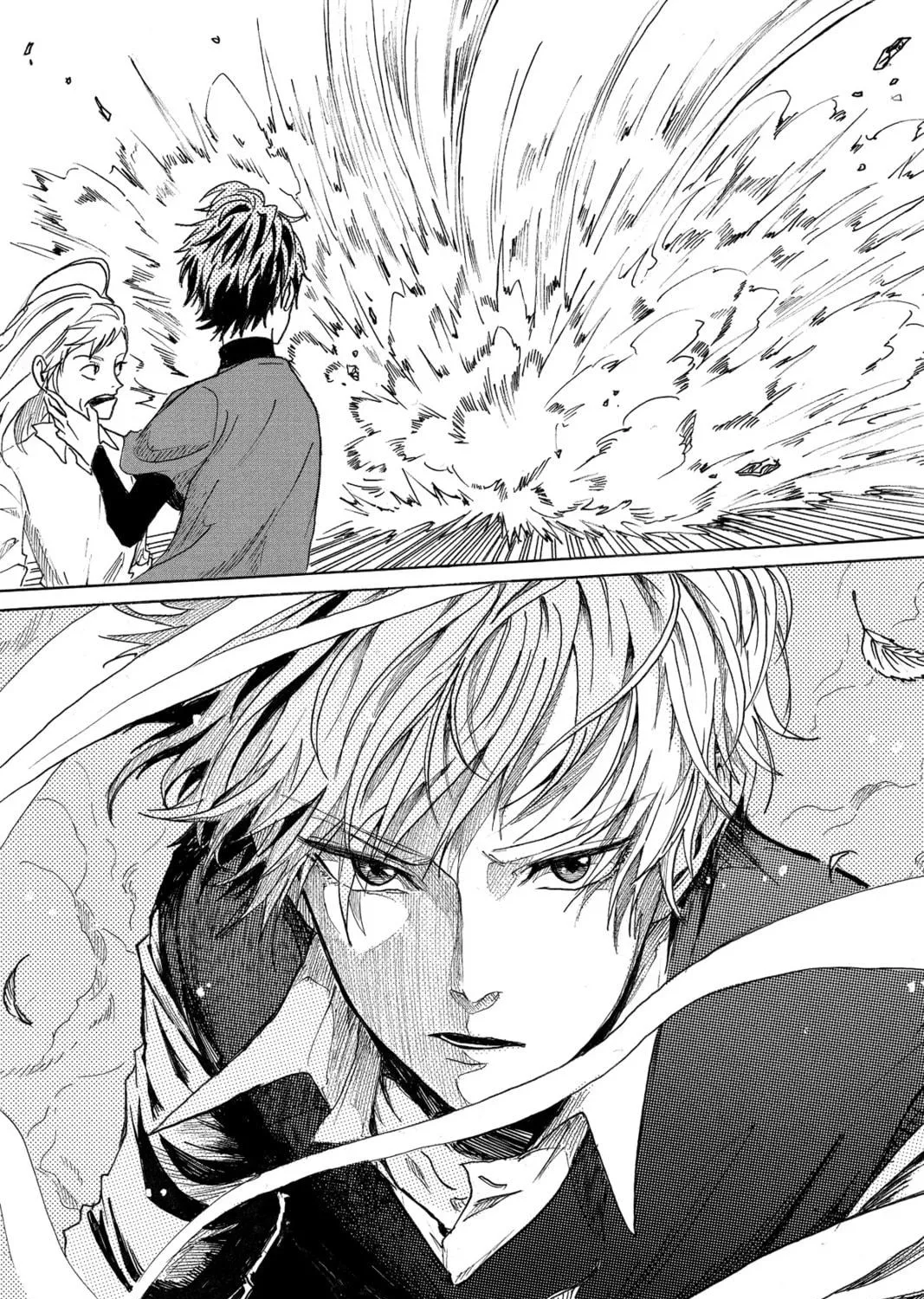 Read Murai