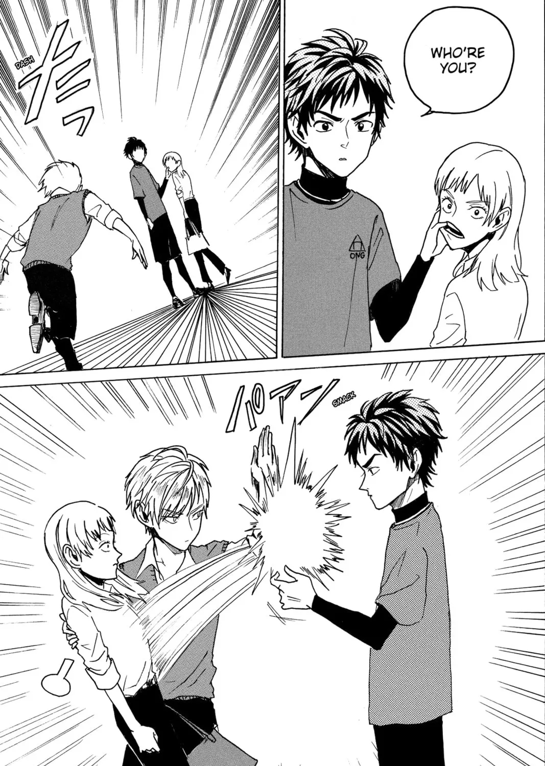 Read Murai
