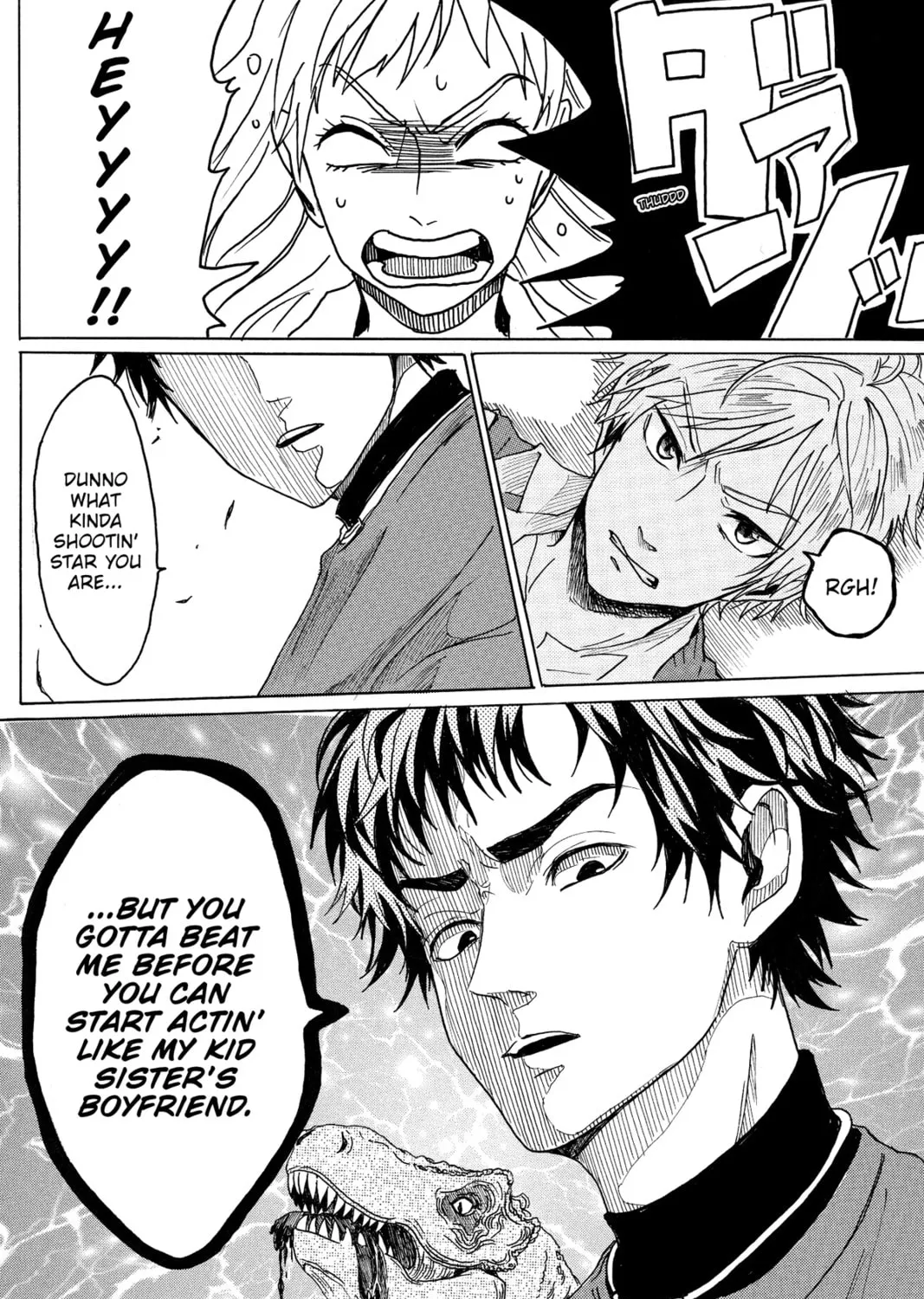 Read Murai