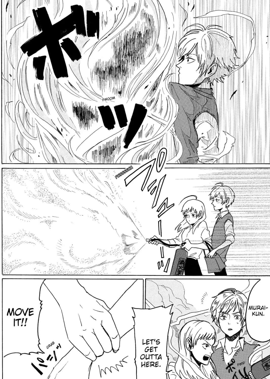 Read Murai