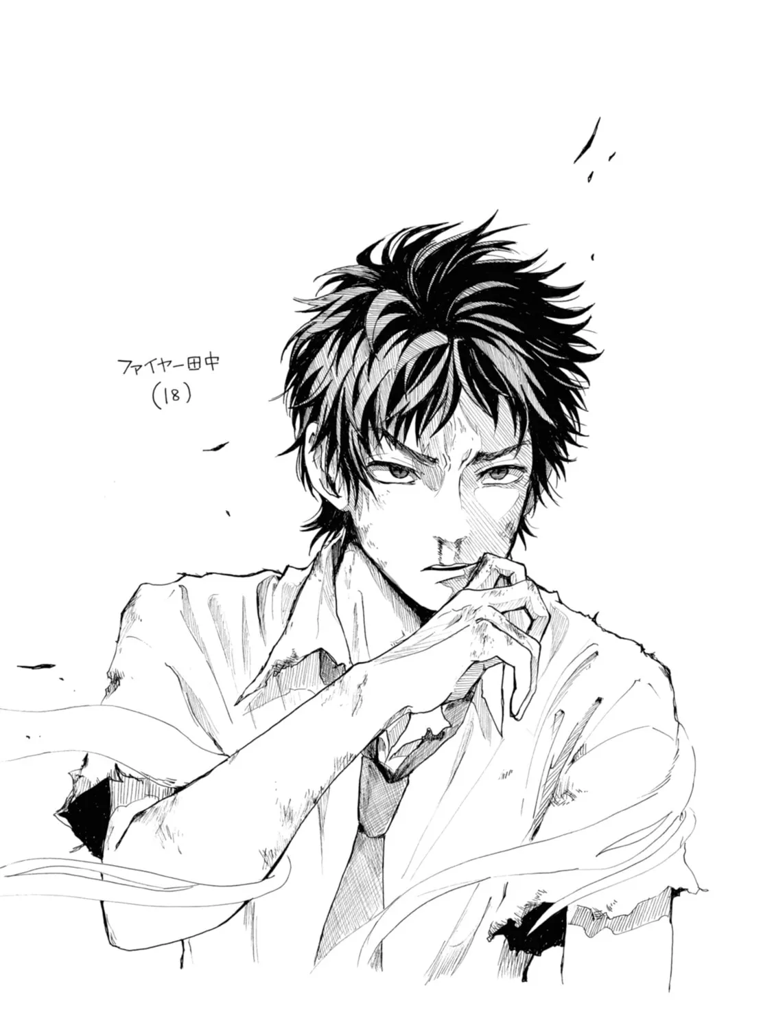 Read Murai