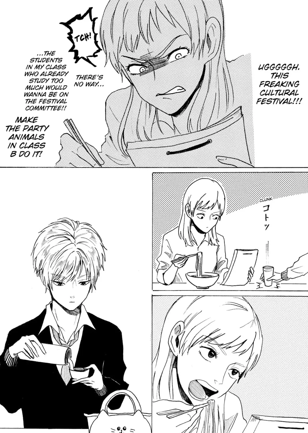 Read Murai