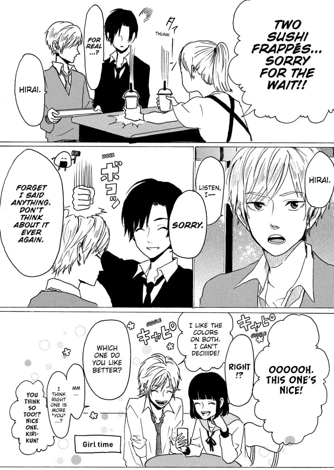 Read Murai