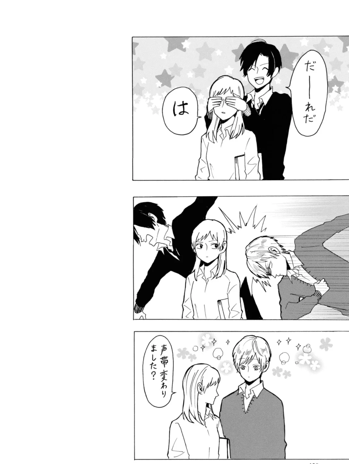 Read Murai