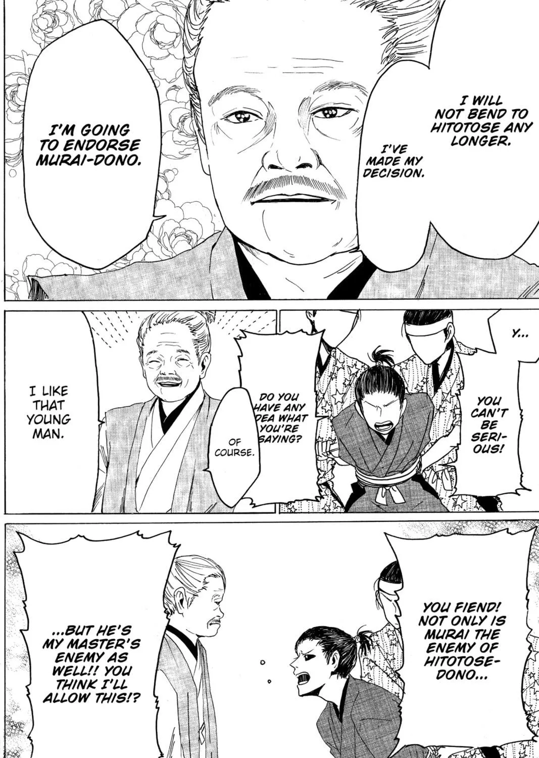 Read Murai