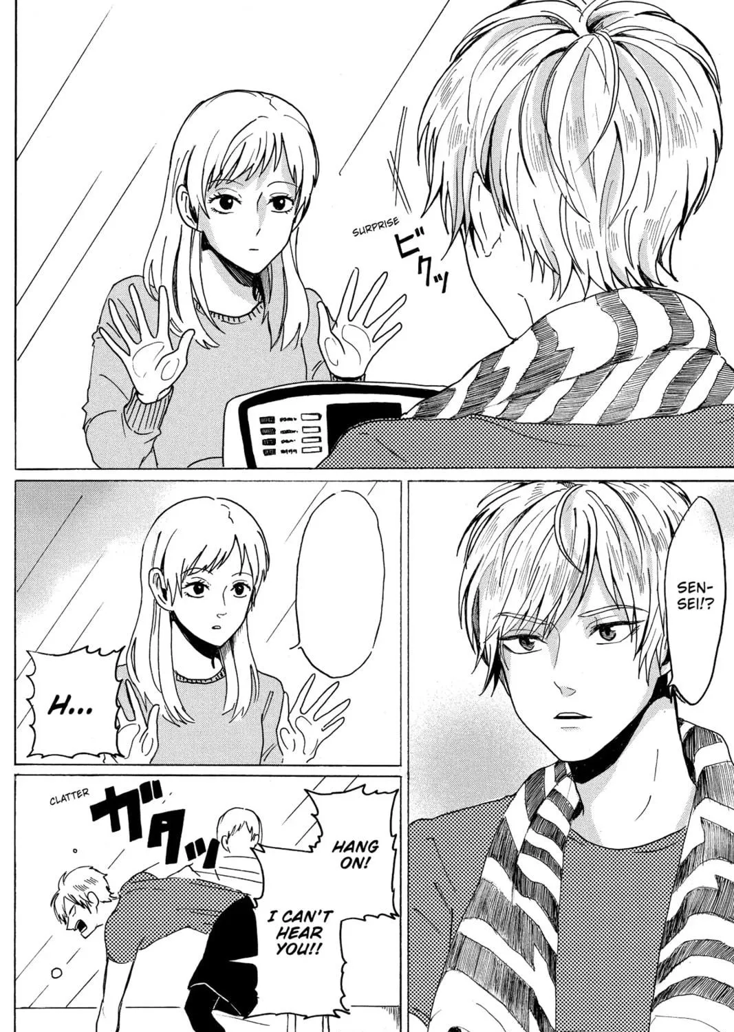 Read Murai