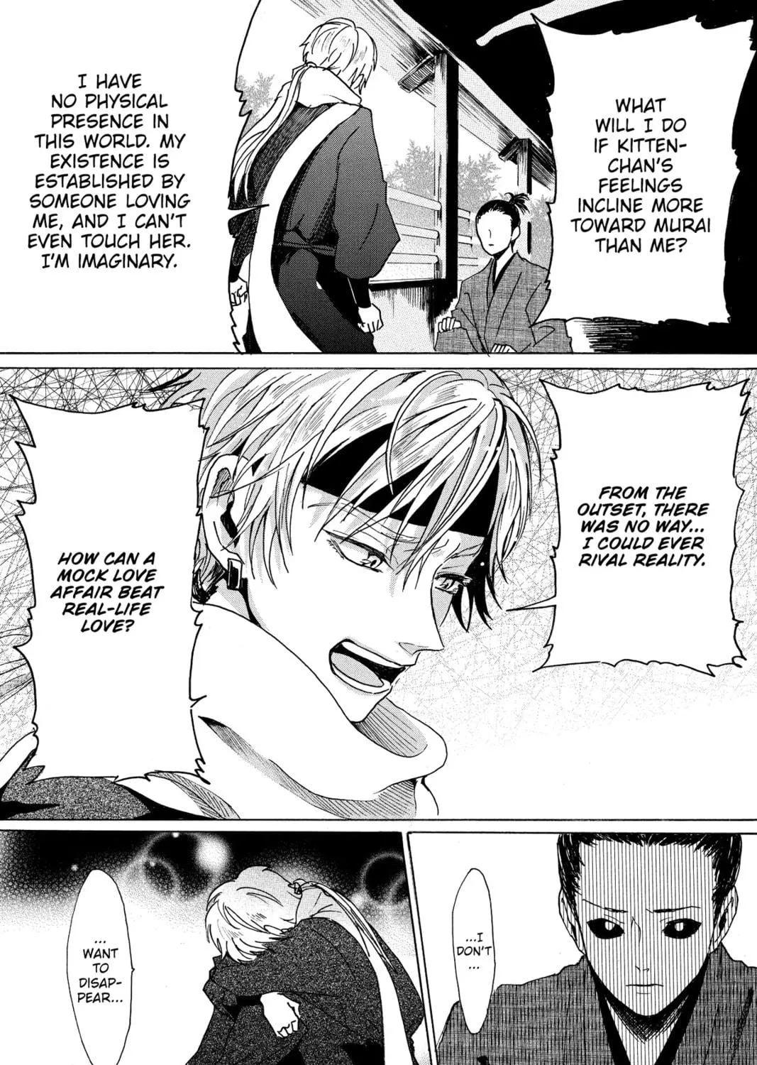 Read Murai