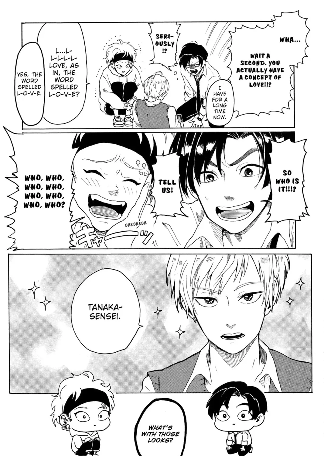 Read Murai