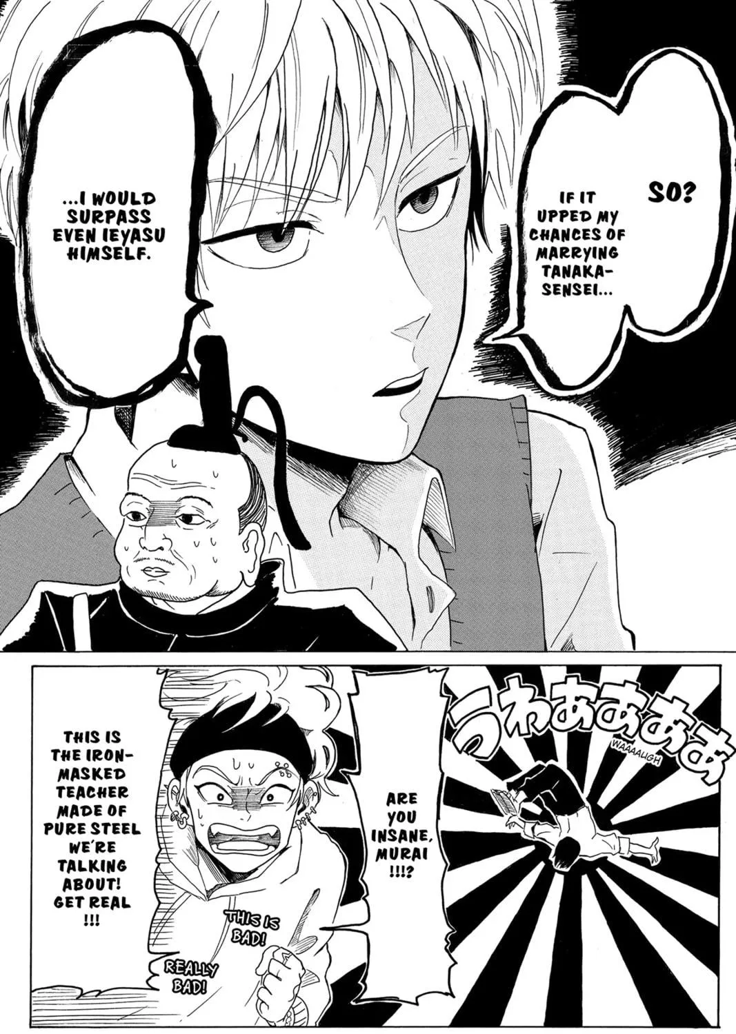 Read Murai