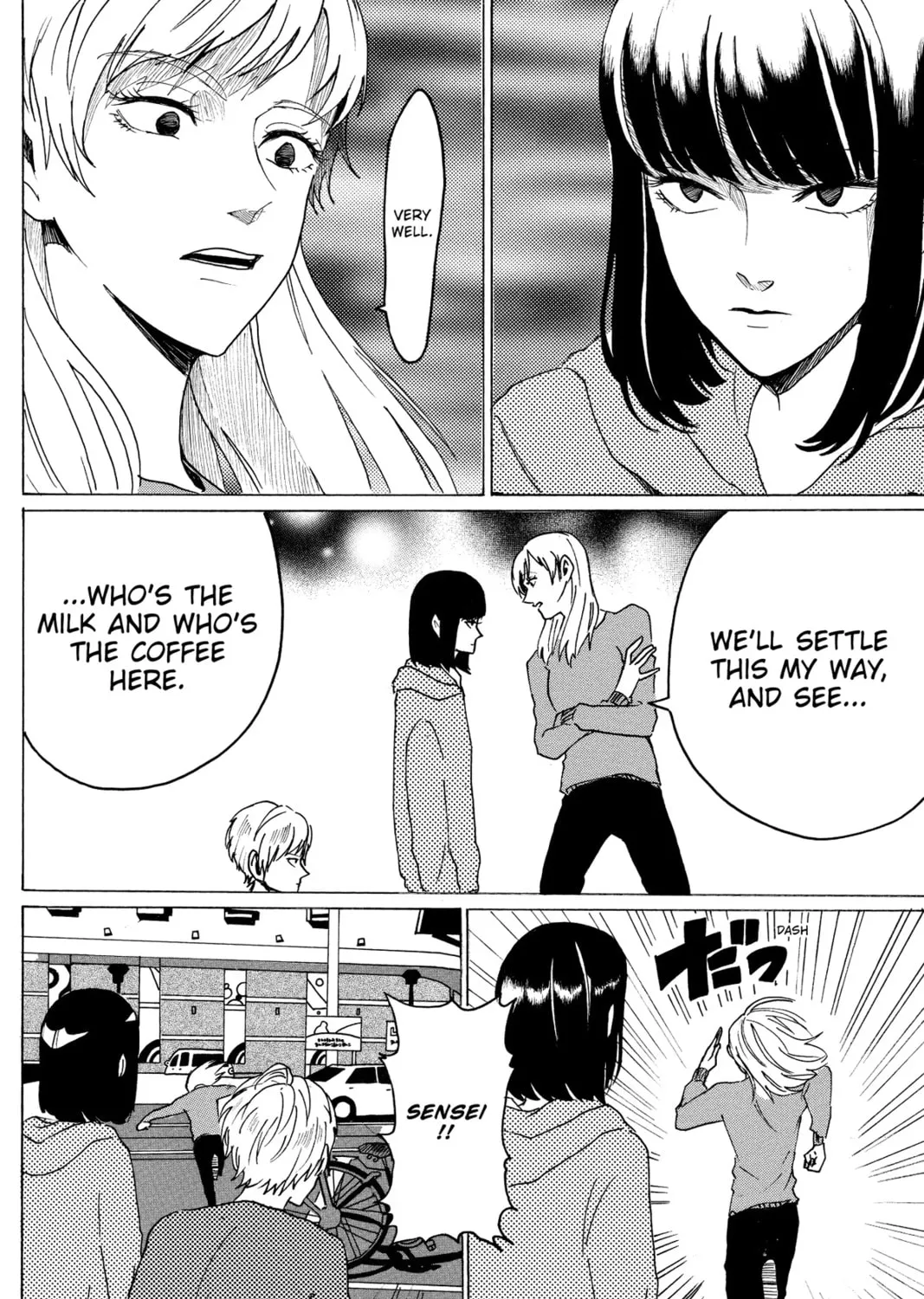 Read Murai