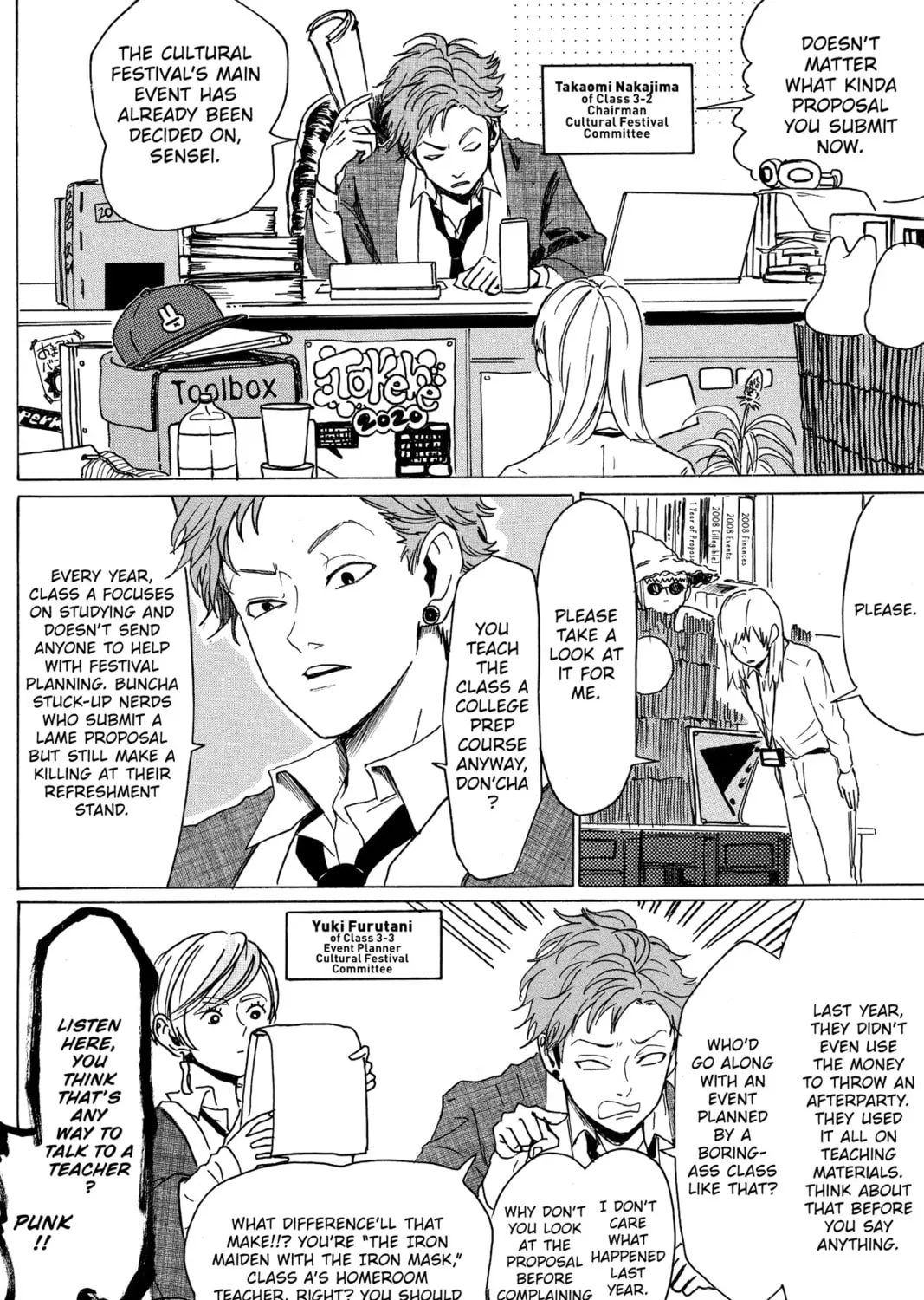 Read Murai