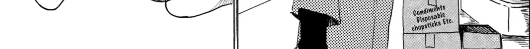 Read Murai
