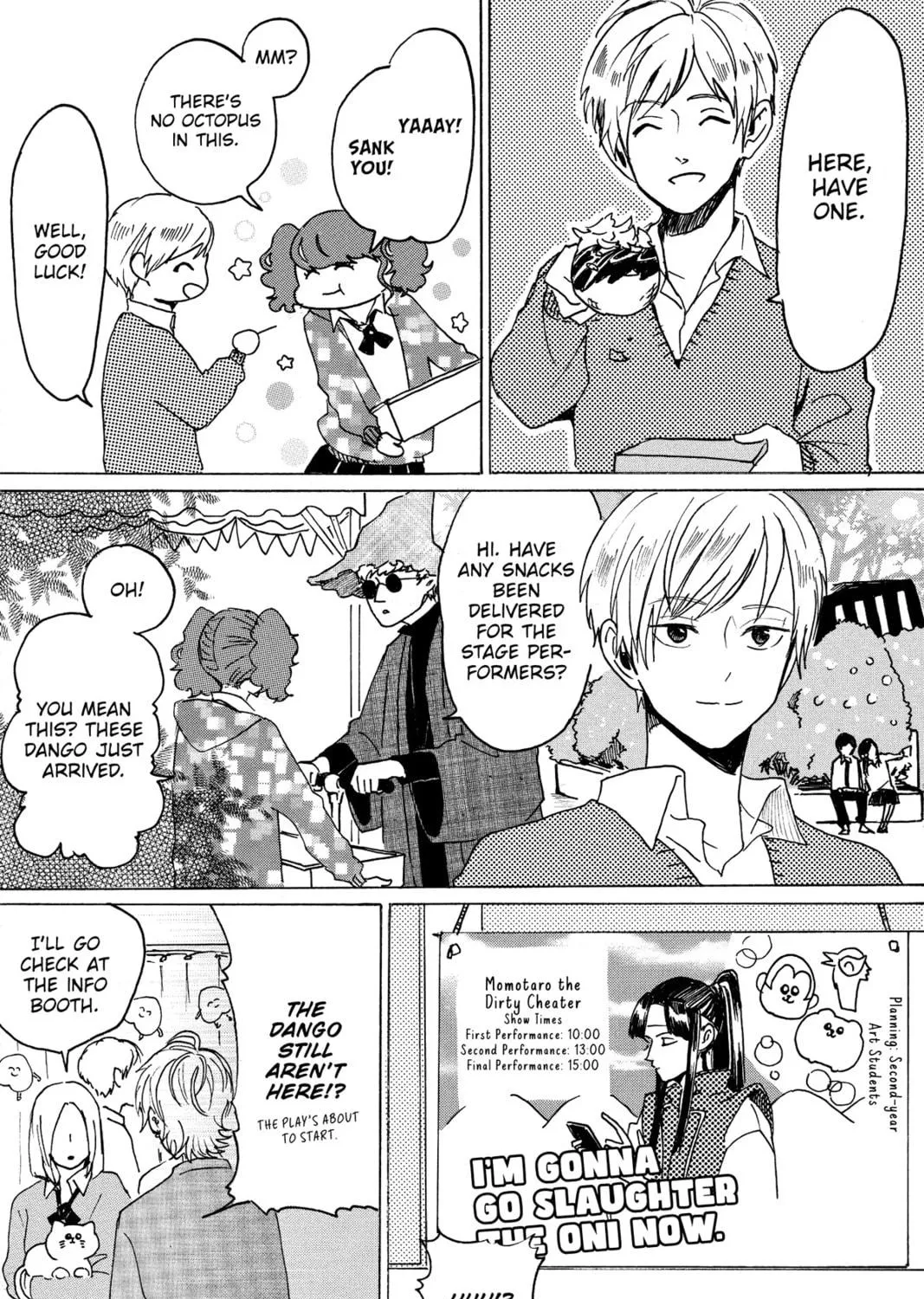 Read Murai