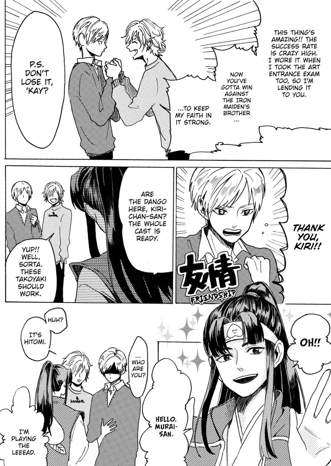 Read Murai