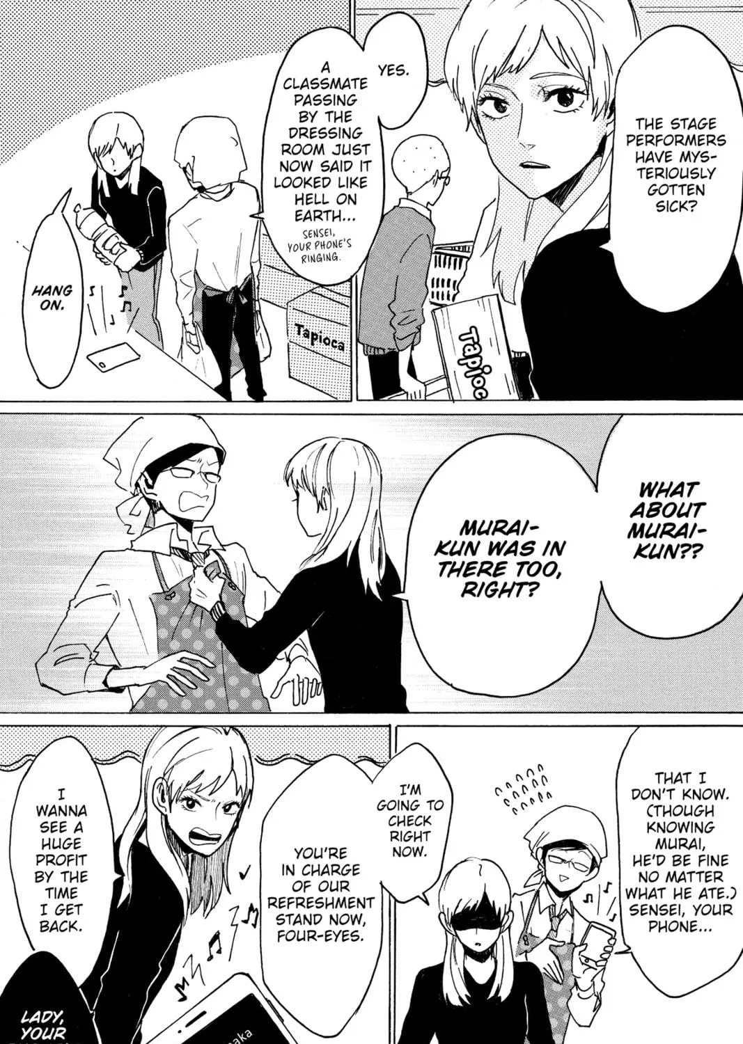 Read Murai