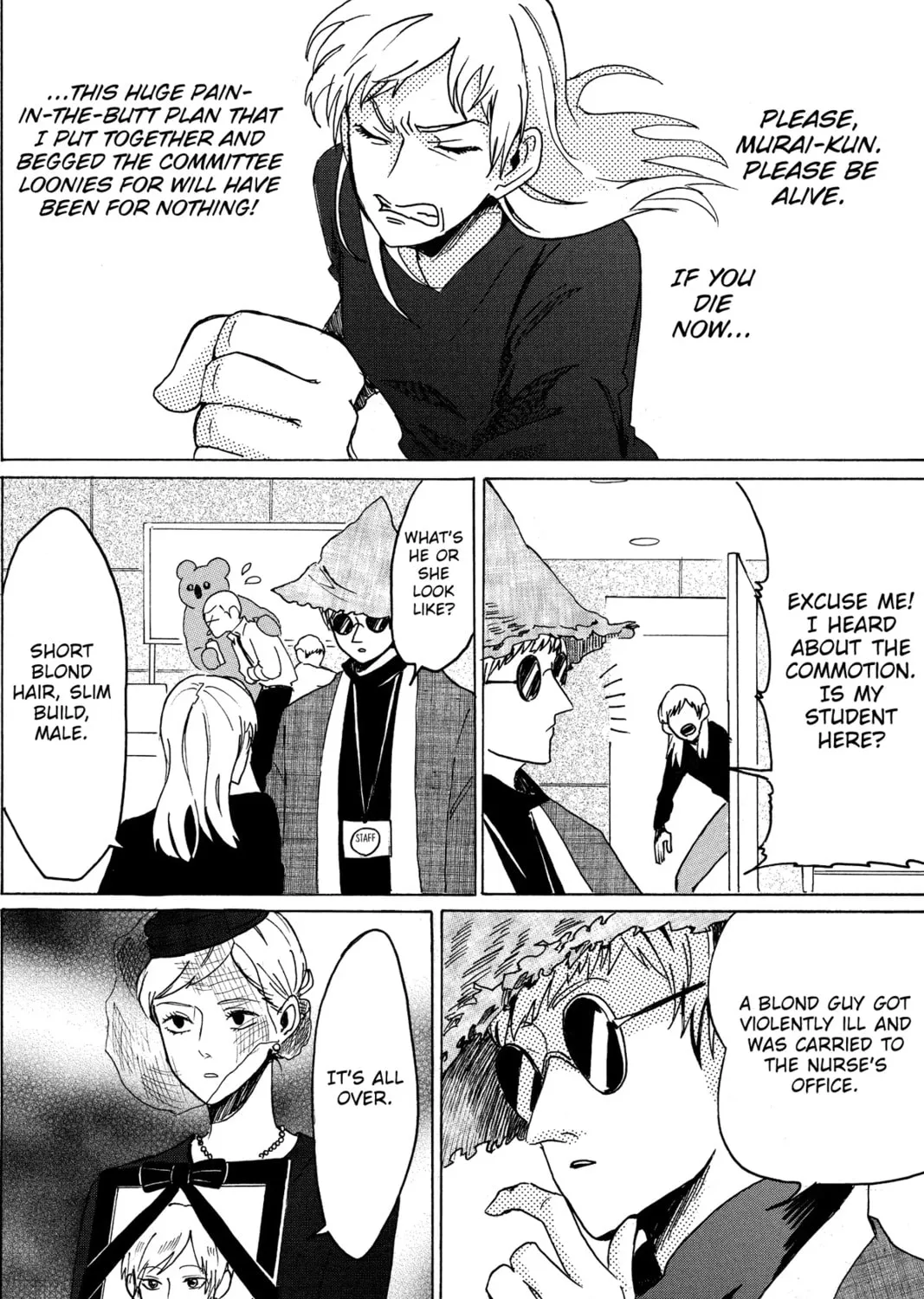 Read Murai