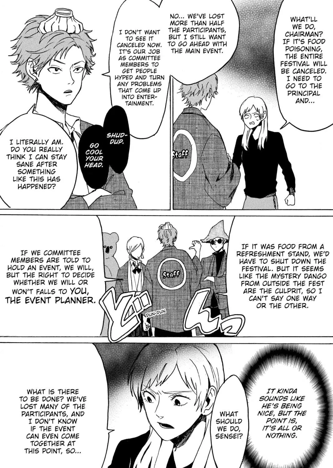 Read Murai