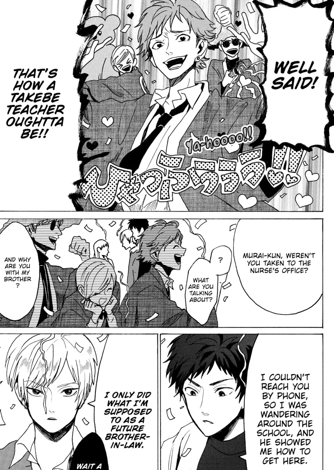Read Murai