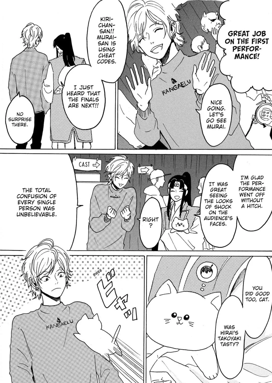 Read Murai
