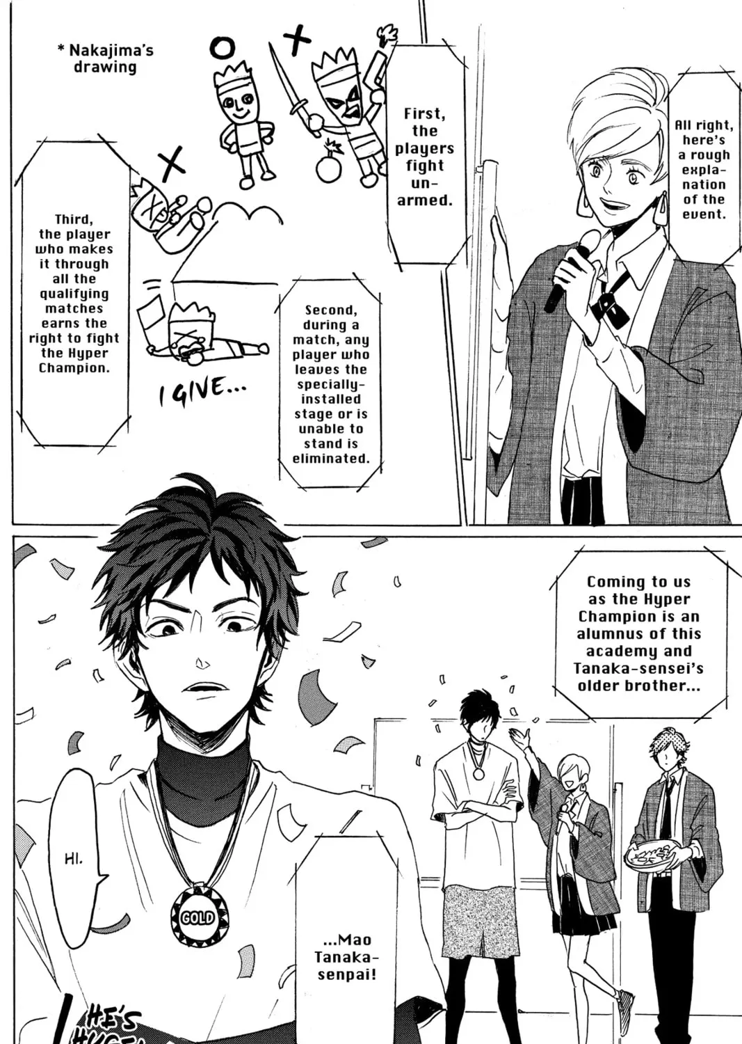 Read Murai