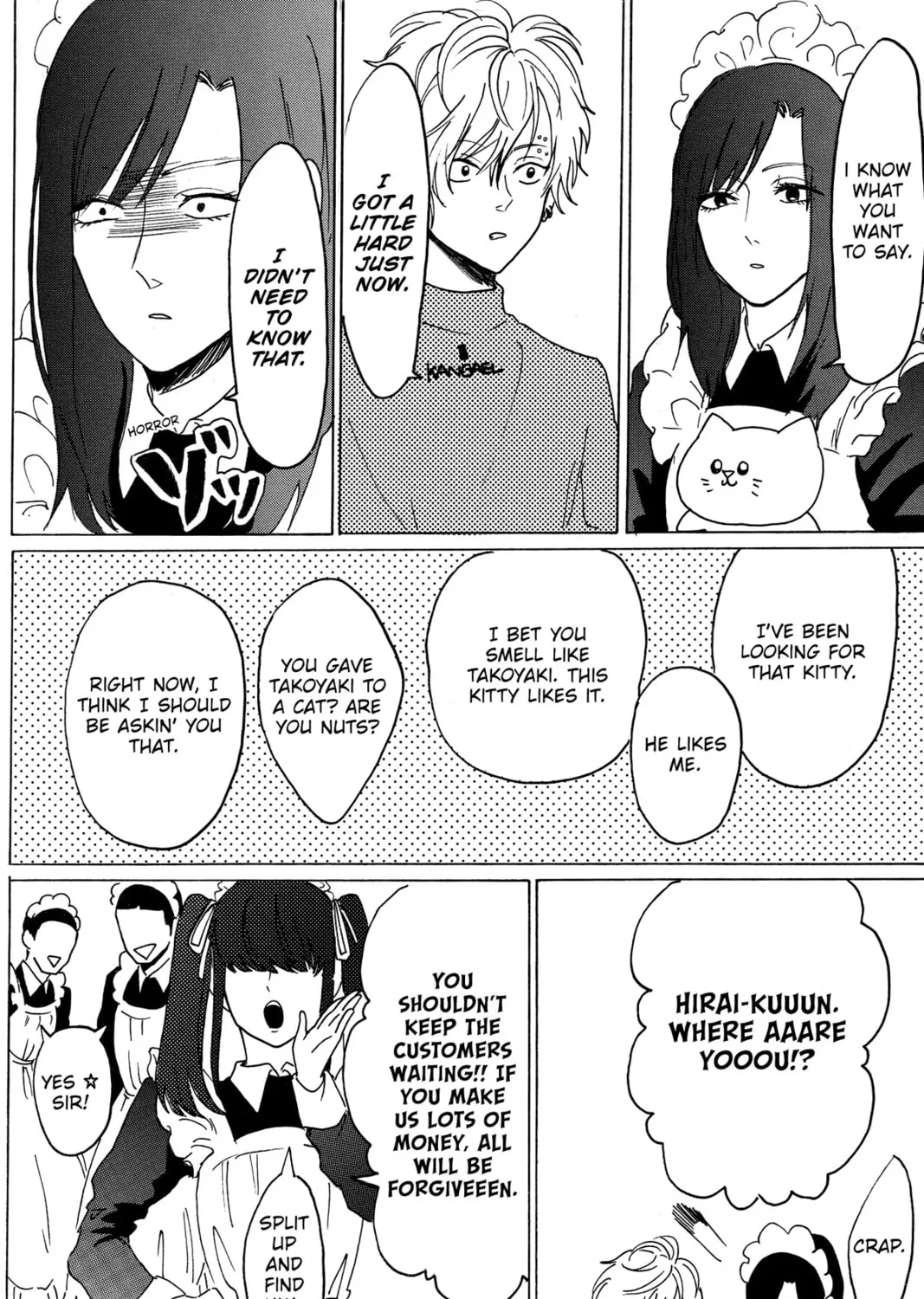Read Murai