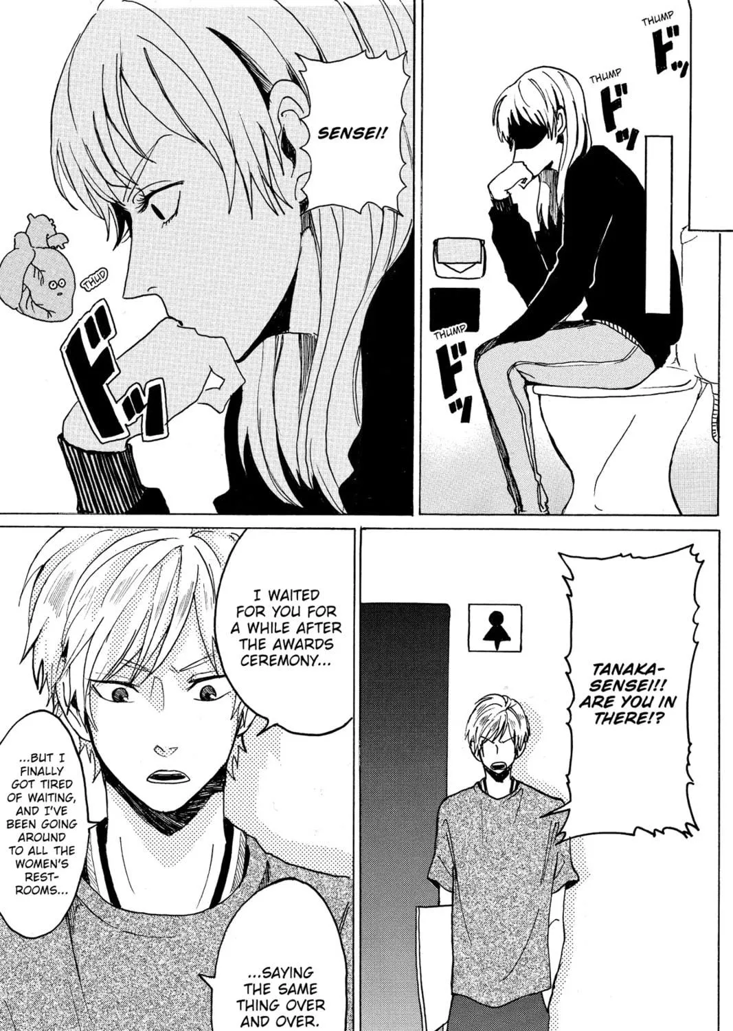 Read Murai
