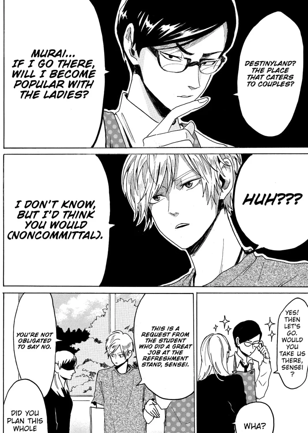 Read Murai