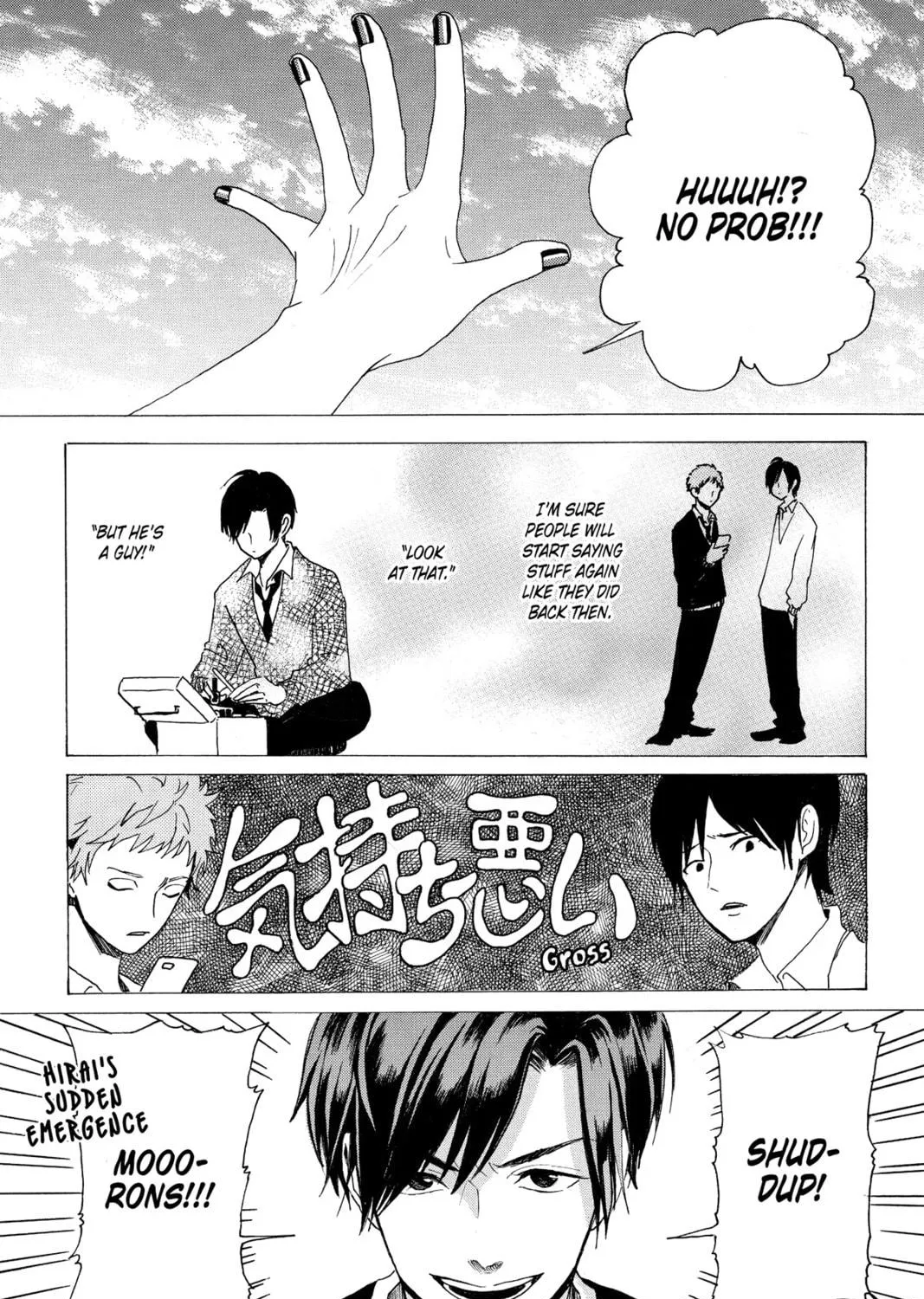 Read Murai