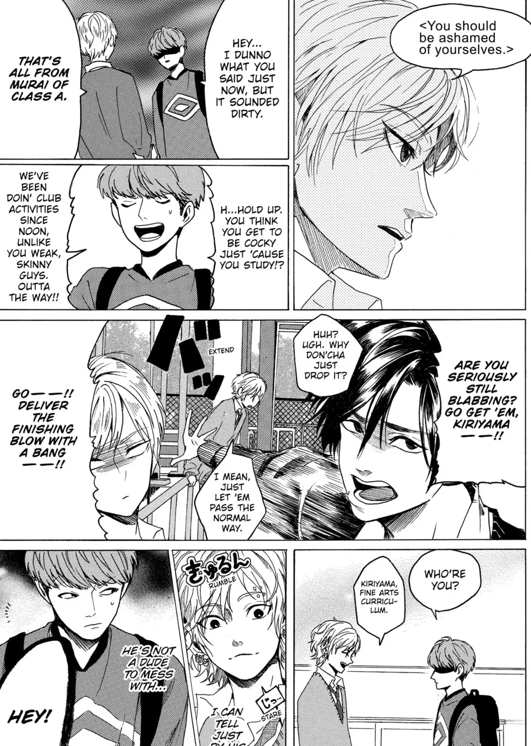 Read Murai