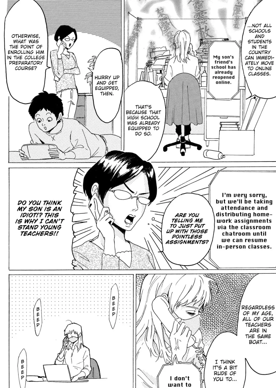 Read Murai