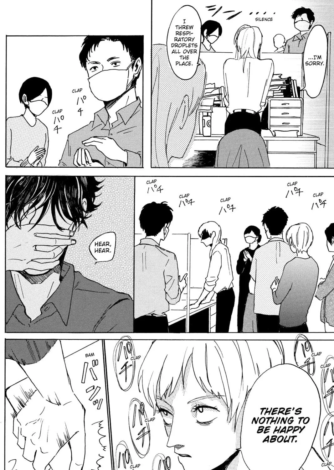 Read Murai