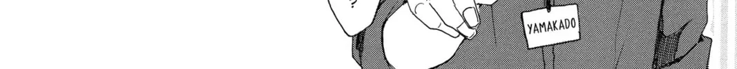Read Murai