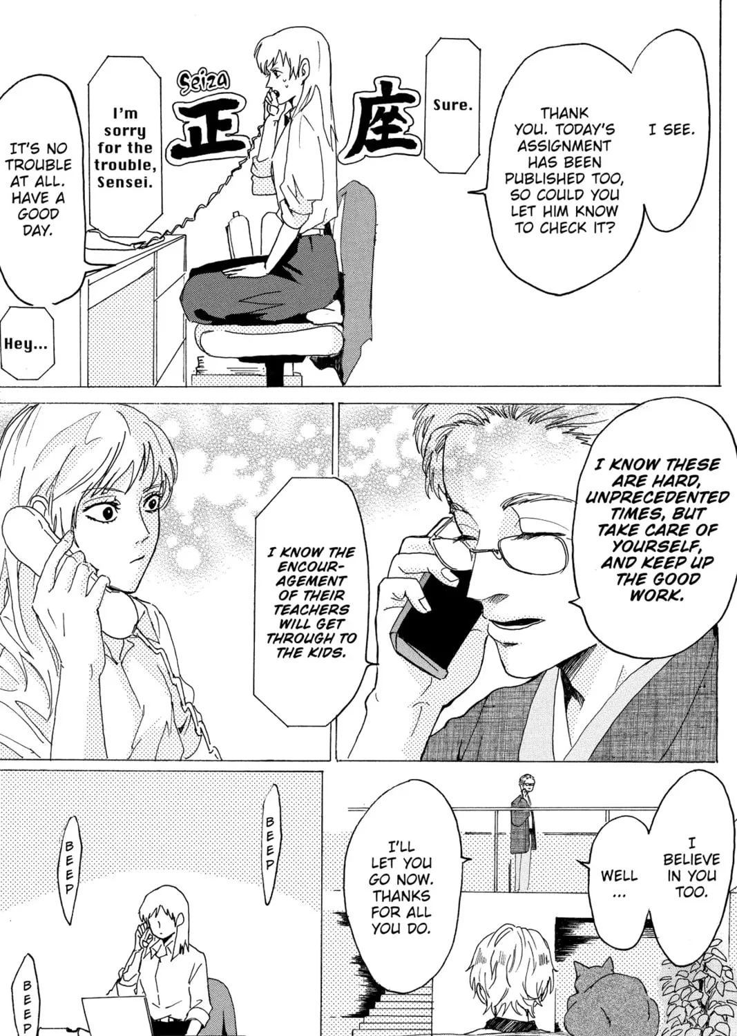 Read Murai