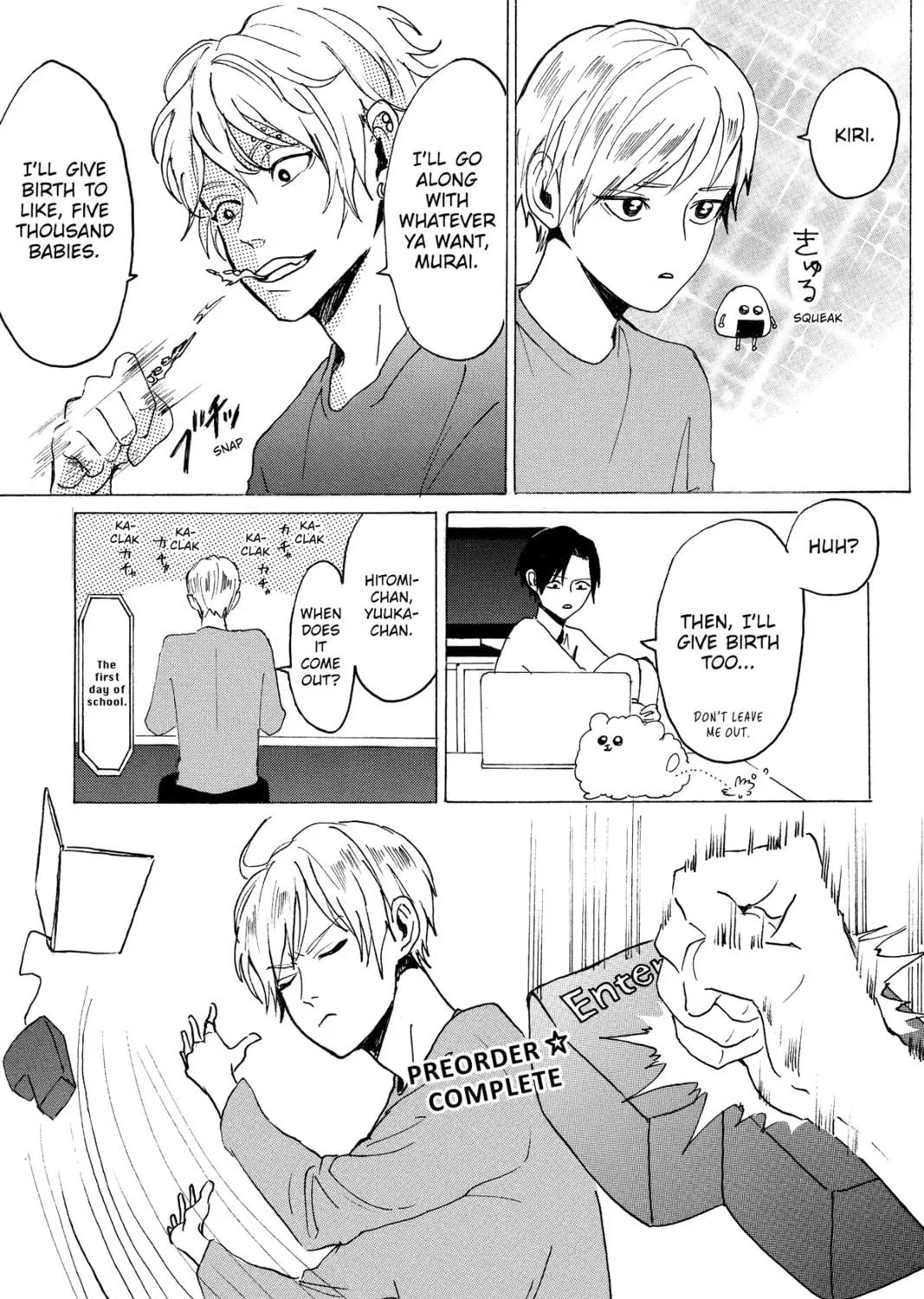 Read Murai