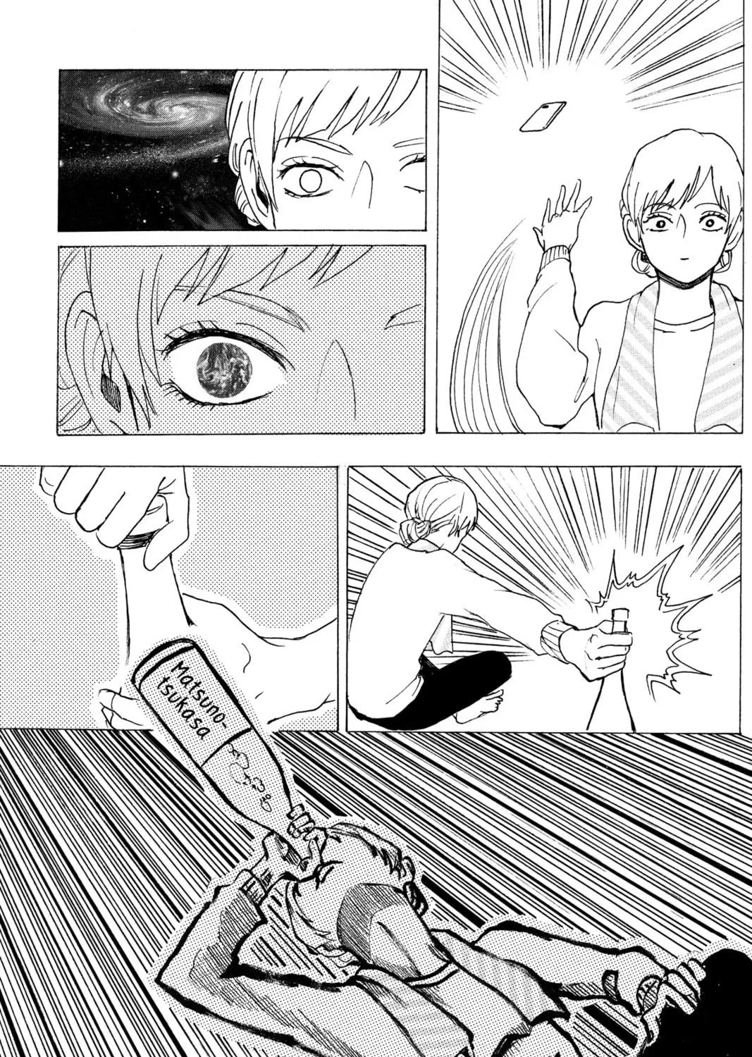 Read Murai