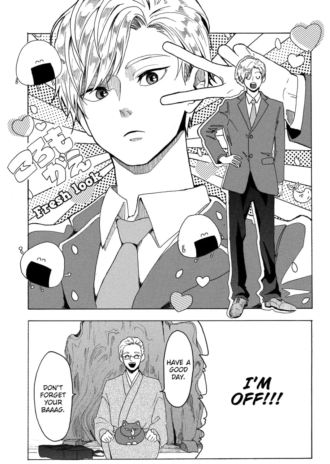 Read Murai
