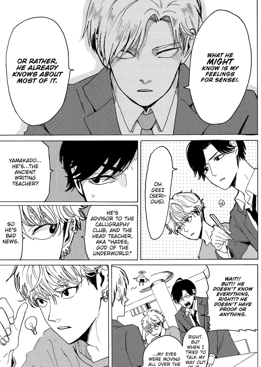 Read Murai
