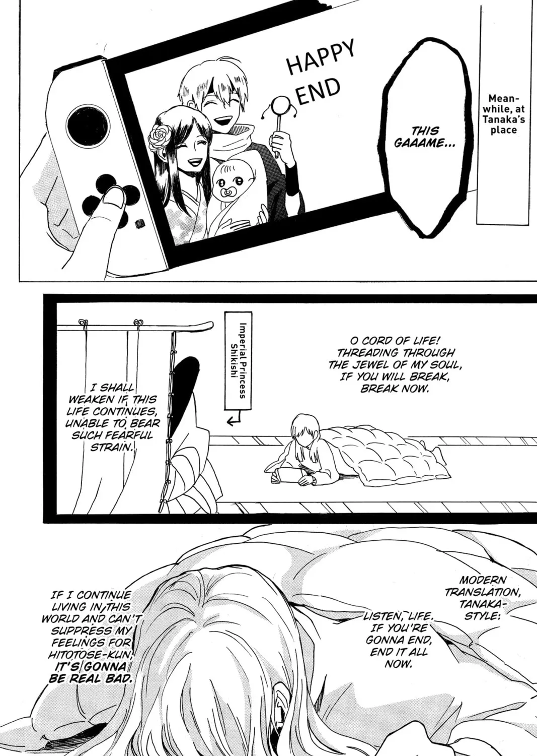 Read Murai